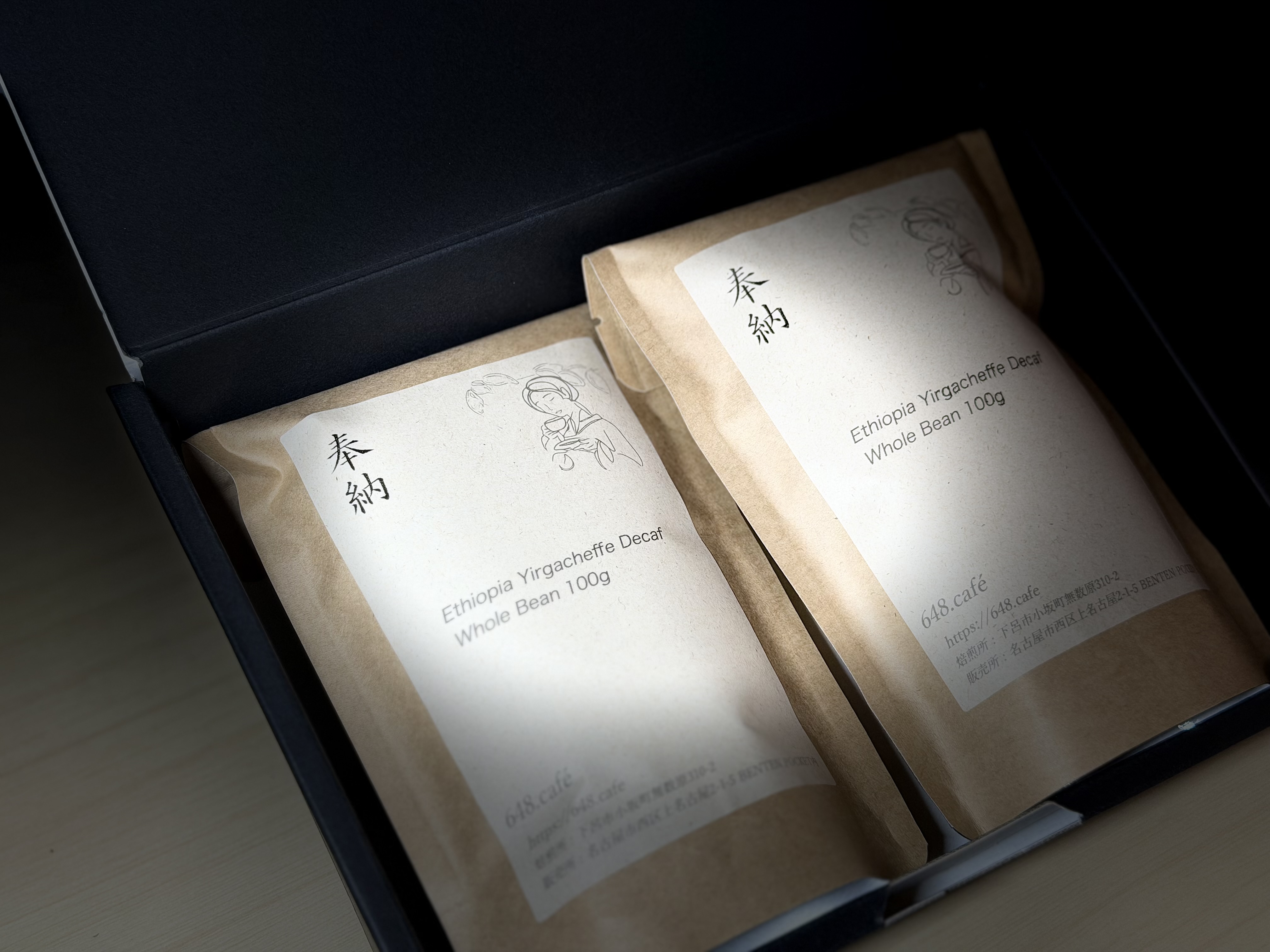 648Café
